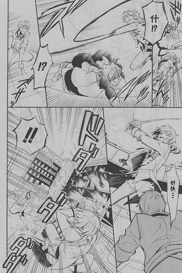 第38话