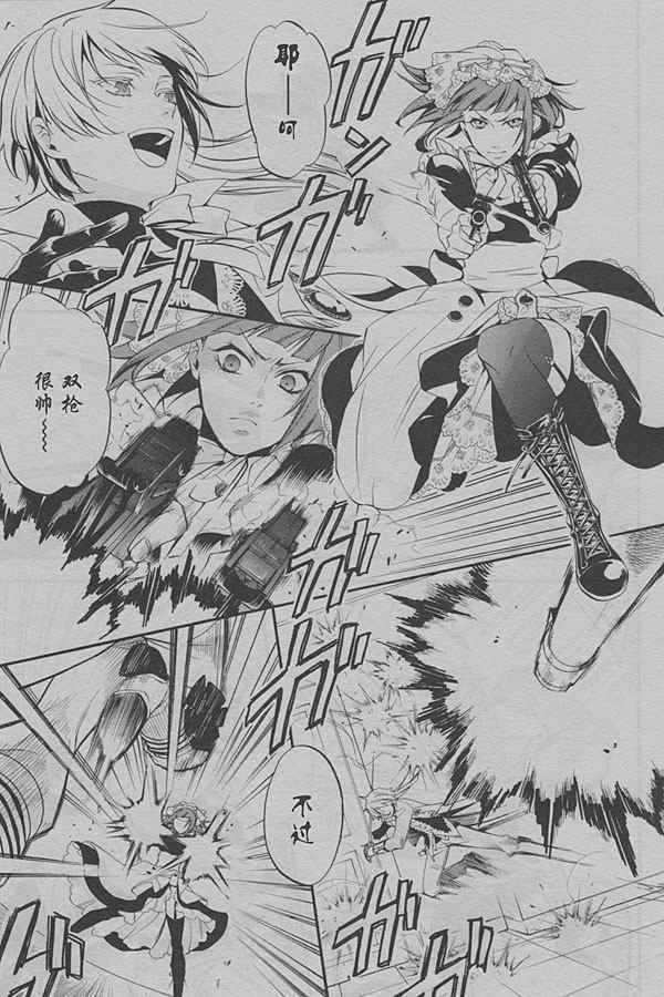 第38话