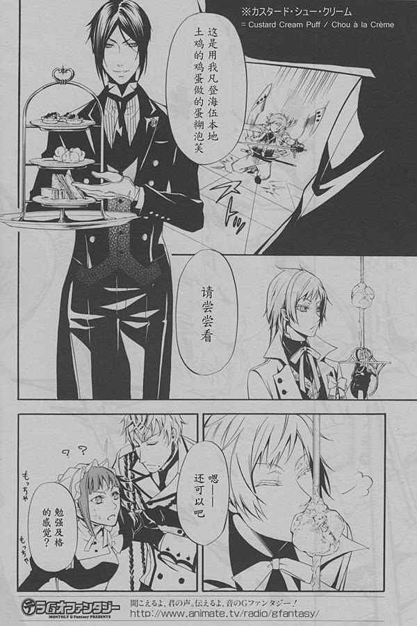 第38话