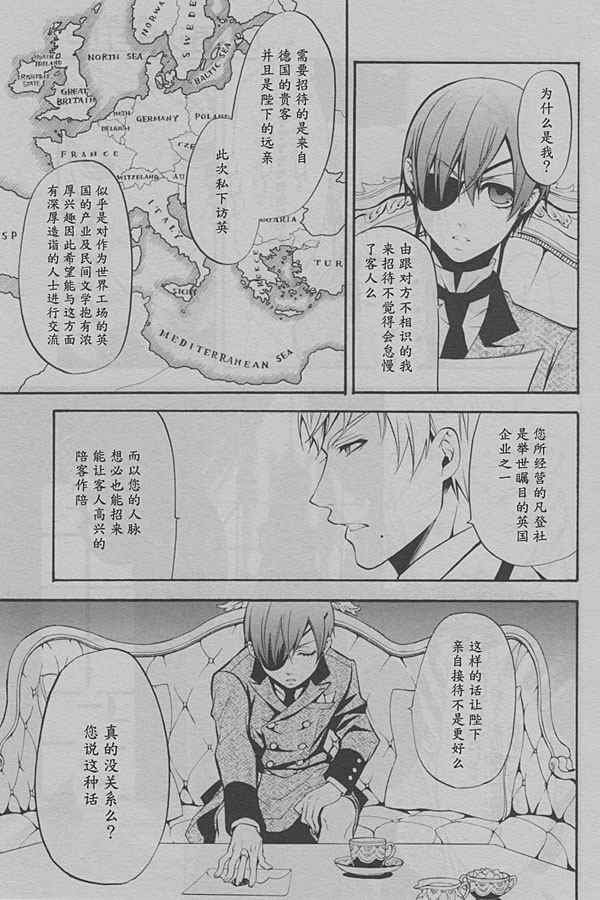 第38话