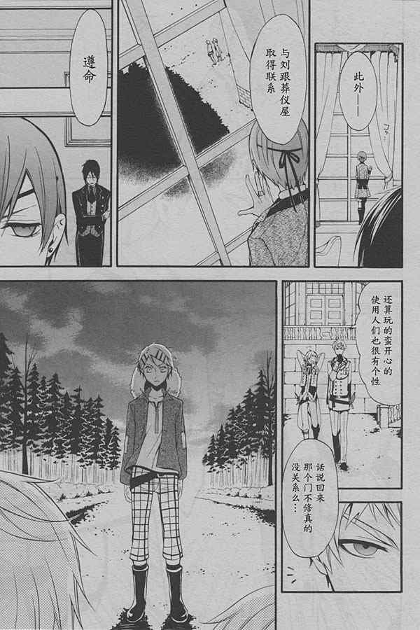 第38话
