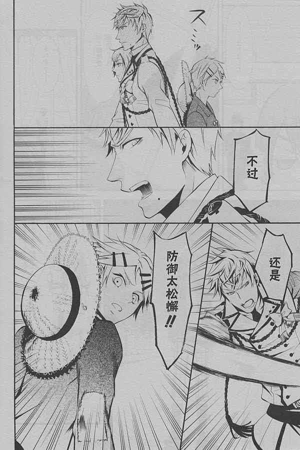 第38话