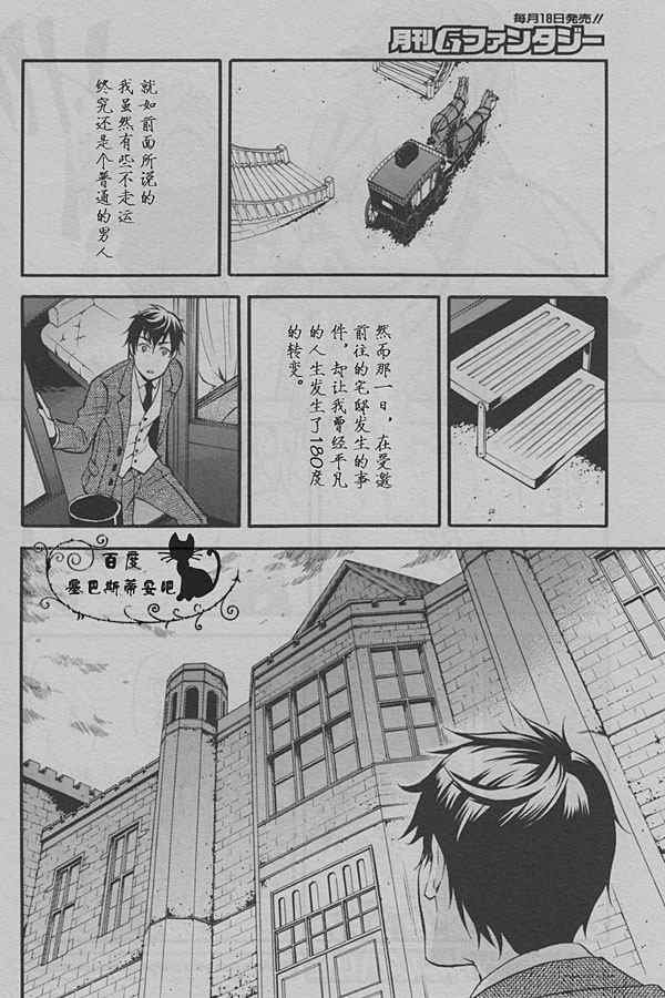 第38话