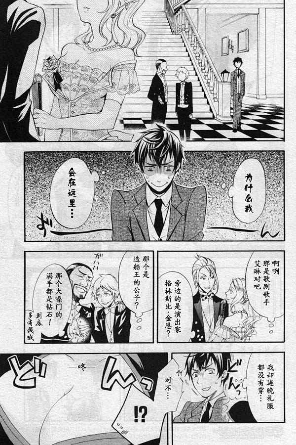第39话