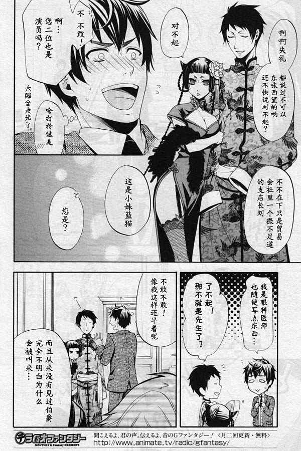 第39话