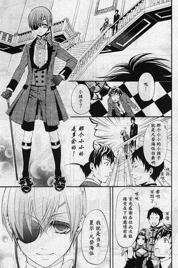 第39话