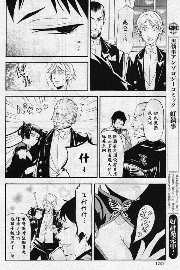 第39话