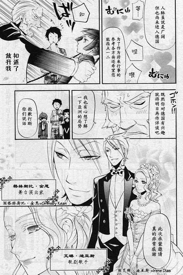 第39话