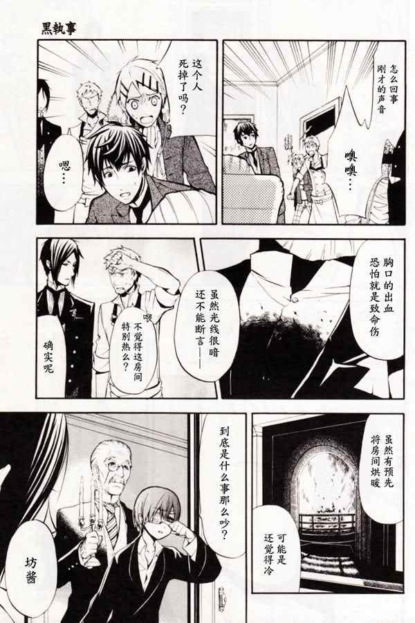 第40话