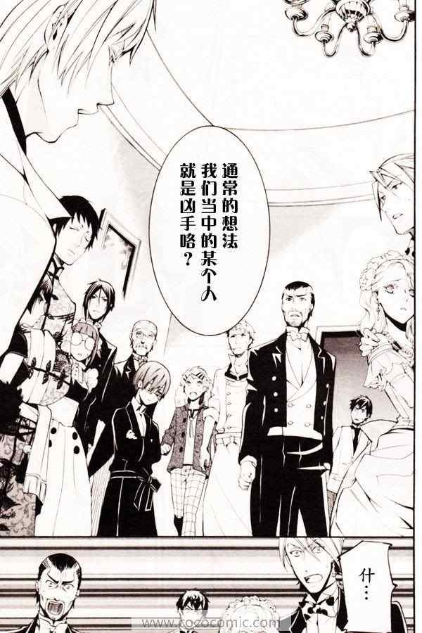 第40话