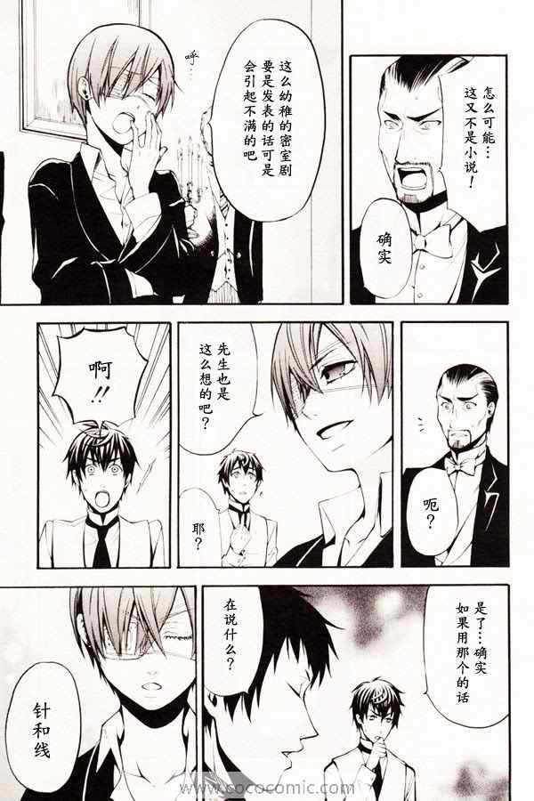 第40话