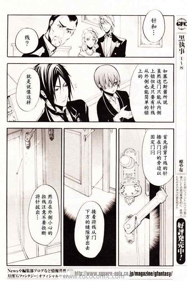 第40话