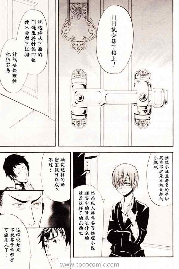 第40话