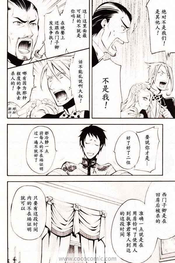 第40话