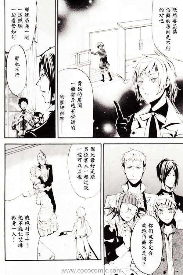 第40话
