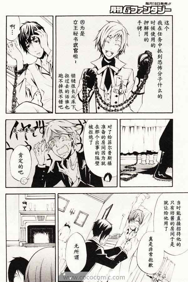 第40话