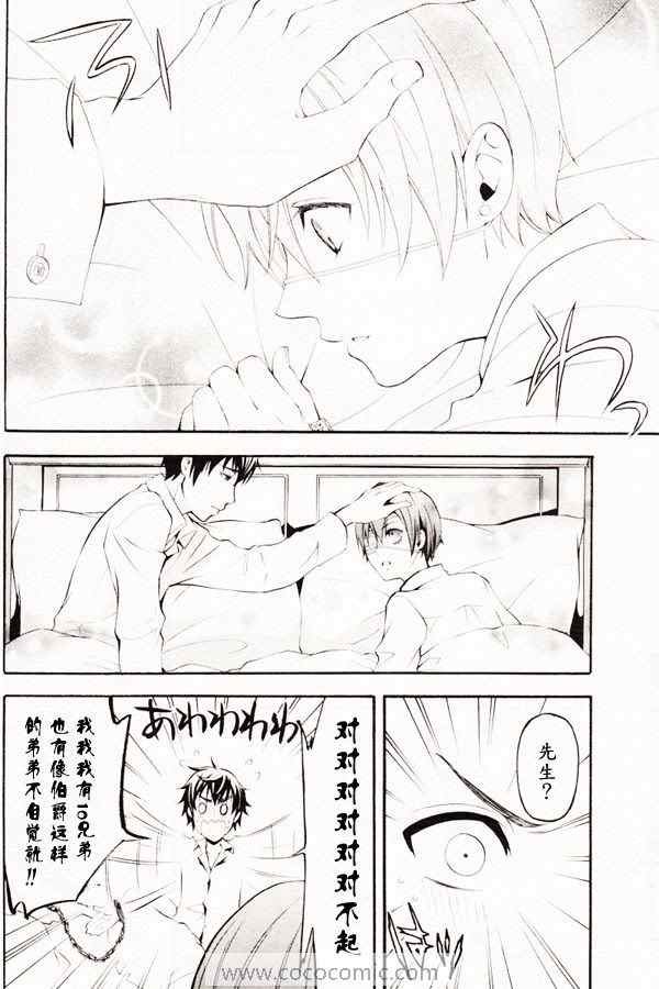 第40话