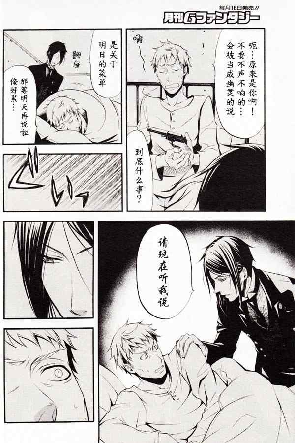 第41话
