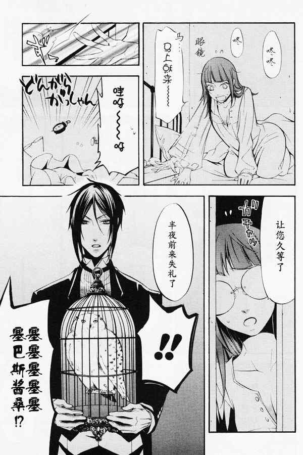第41话