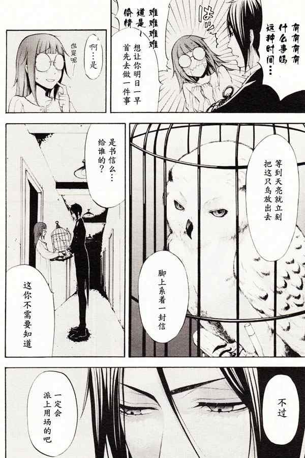 第41话