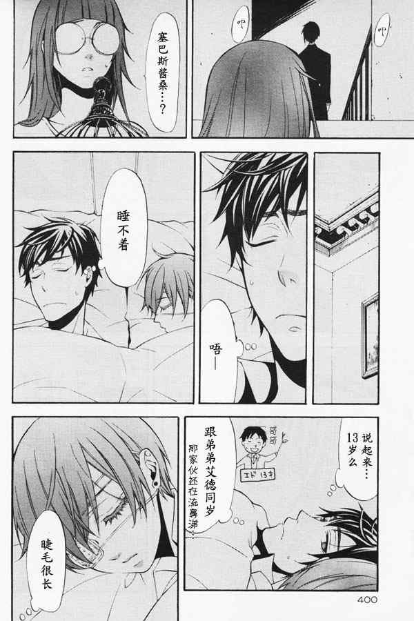 第41话