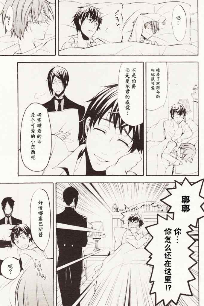 第41话