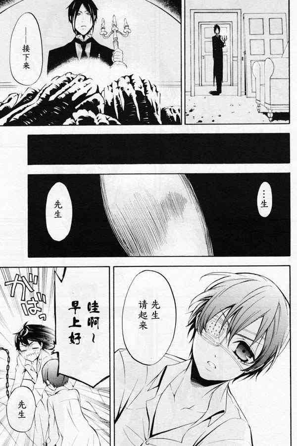 第41话