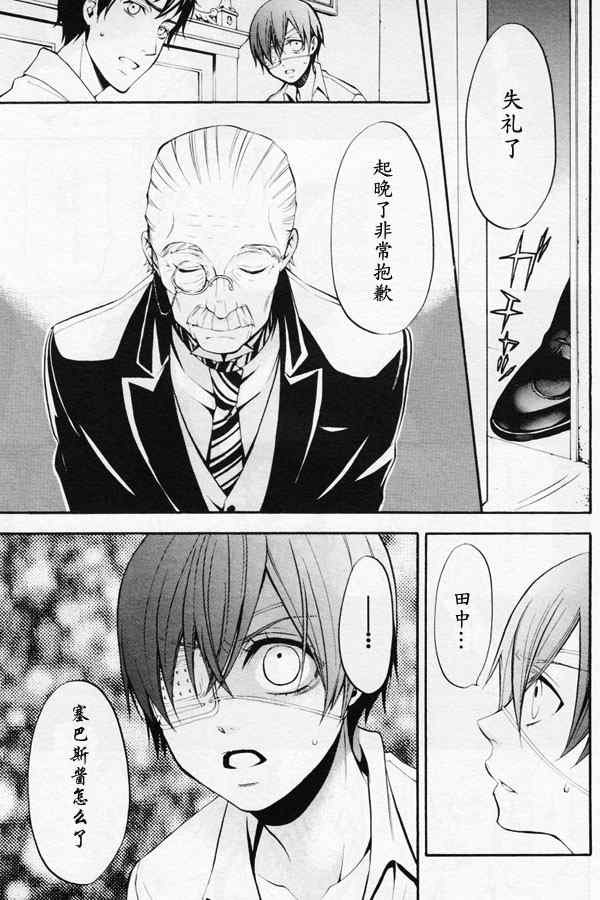 第41话