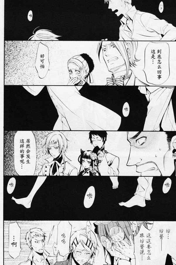 第41话