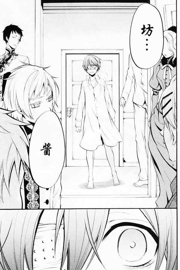 第41话