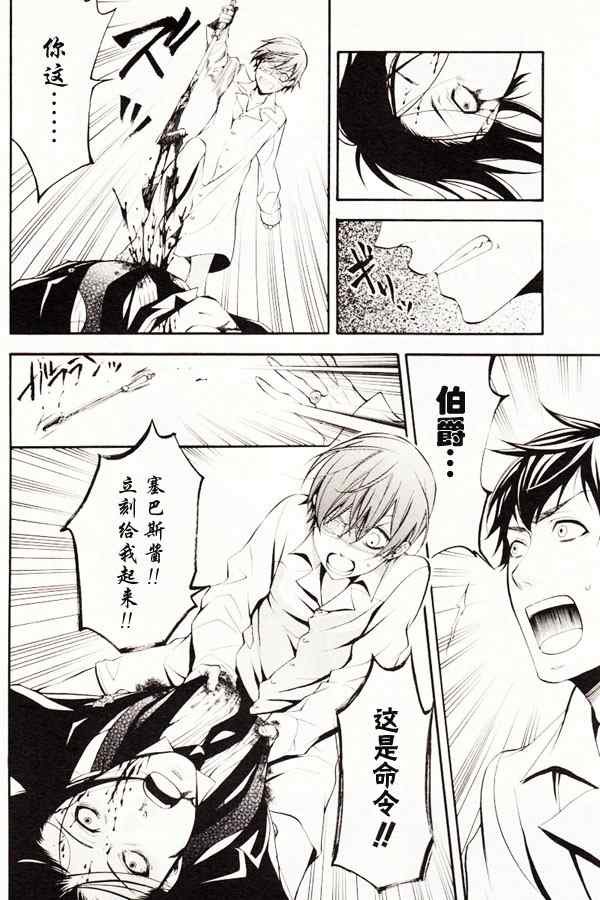 第41话