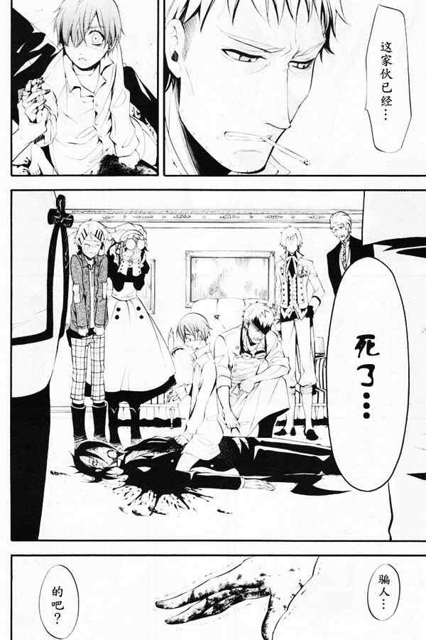 第41话