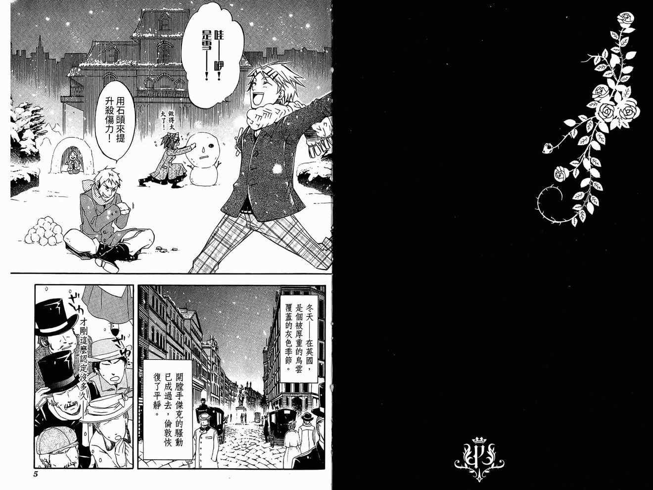 第4卷