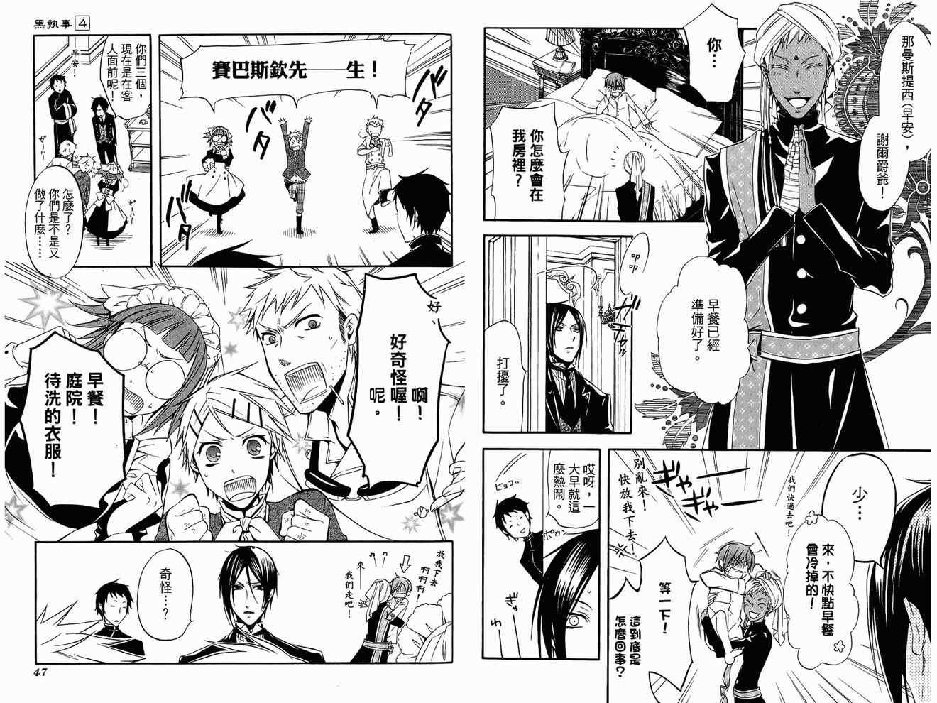 第4卷