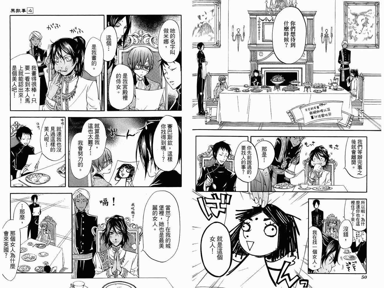 第4卷