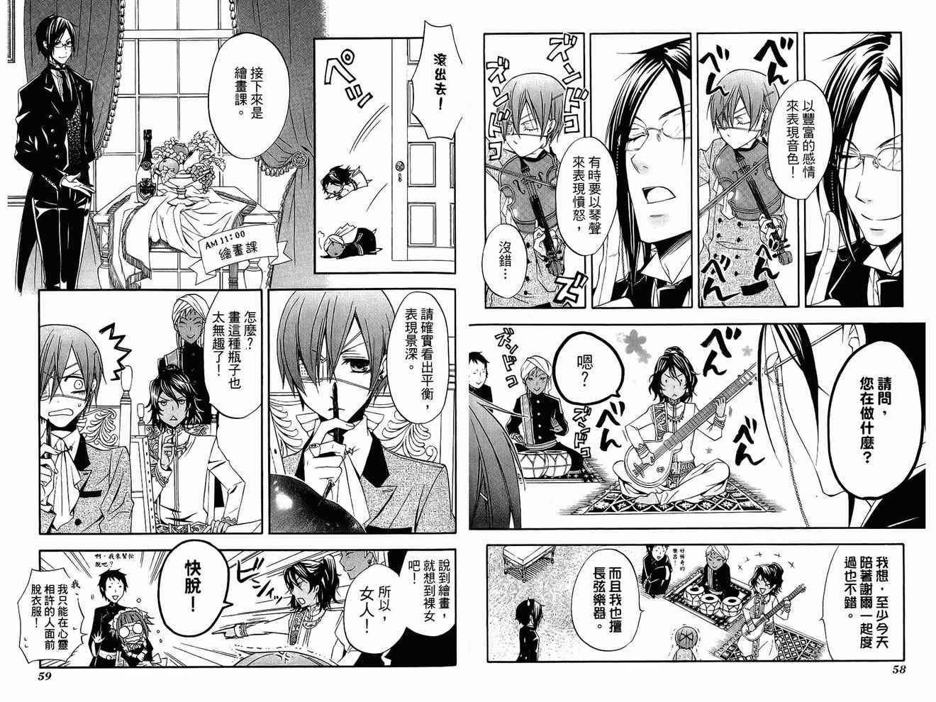 第4卷