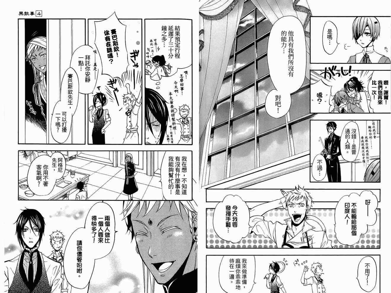 第4卷