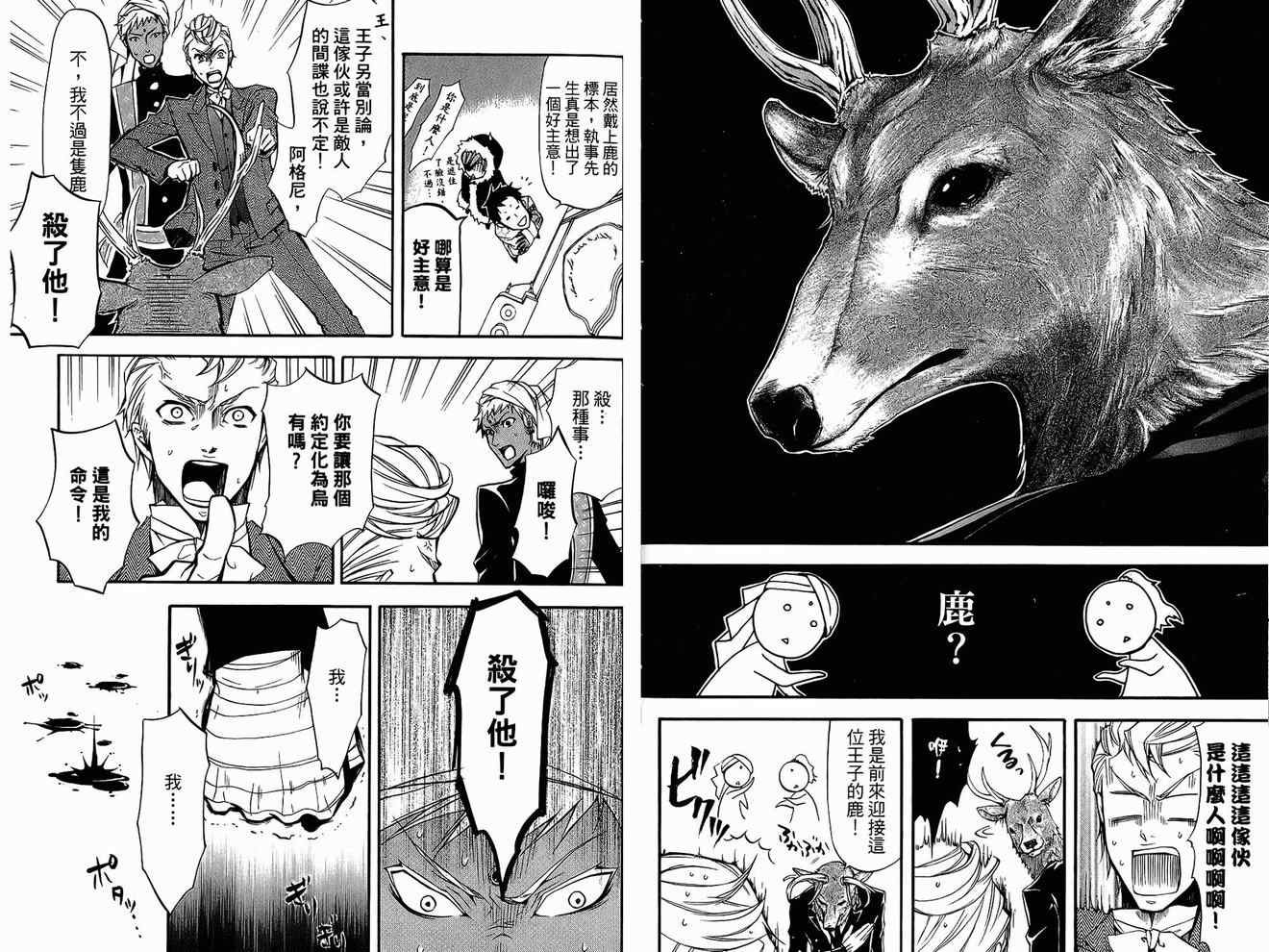 第4卷