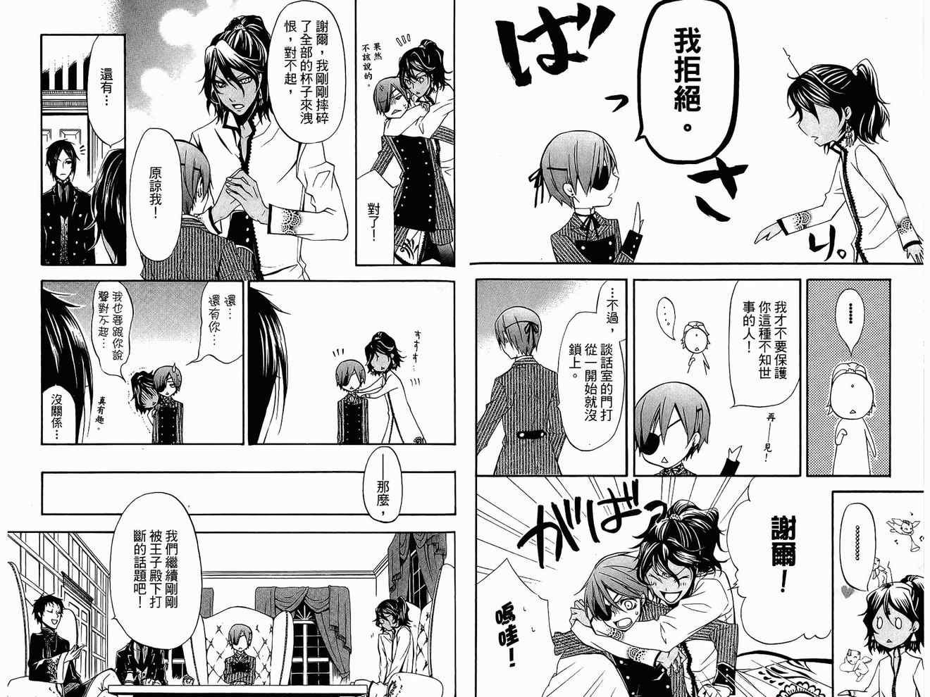 第4卷