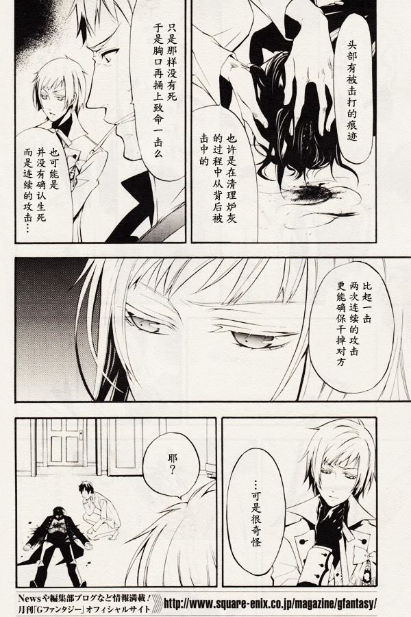 第42话