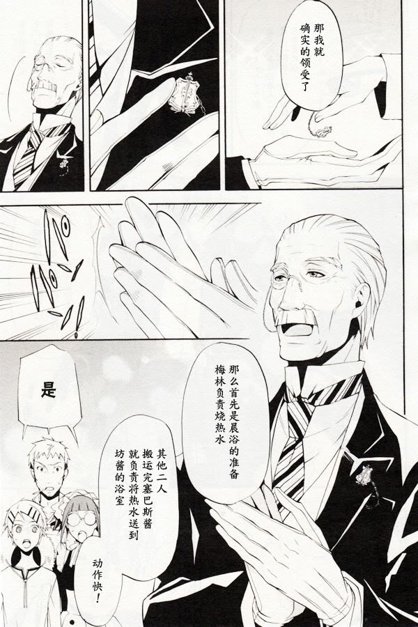 第42话