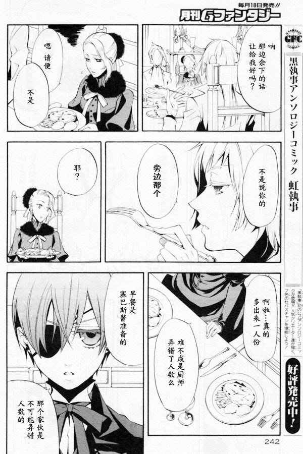 第42话