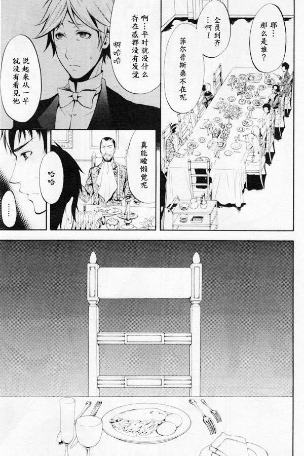 第42话