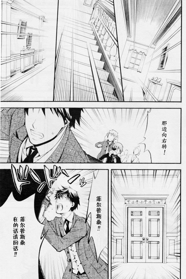 第42话