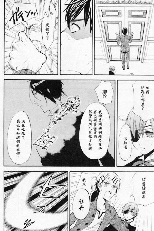 第42话