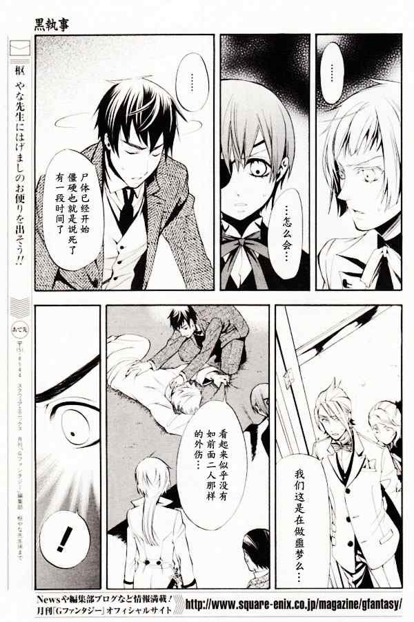 第43话