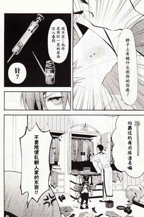 第43话