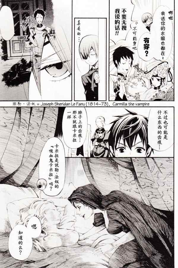 第43话
