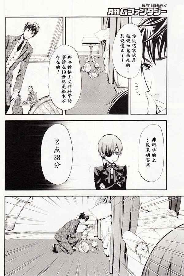 第43话