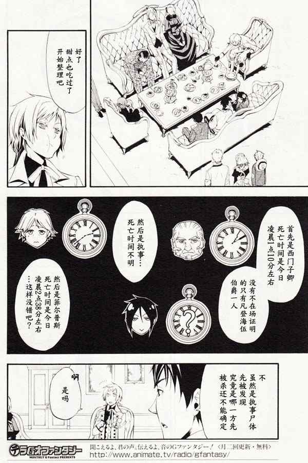 第43话